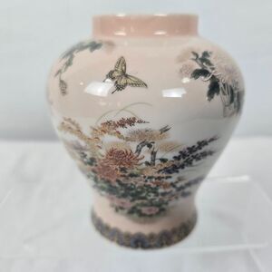 Shibata Porcelain Vase Made in Japan Floral Butterfly Multi-Color 5" x 4" x 3"